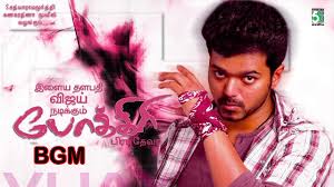 Pokkiri Super Hit Famous Bgm Vijay Asin Prabhu Deva Gangster Films Deva Famous