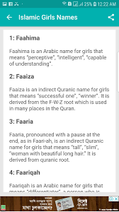 There are many foods that begin with the letter z. Islamic Names Quranic Names Apk 2 0 Download For Android Download Islamic Names Quranic Names Apk Latest Version Apkfab Com