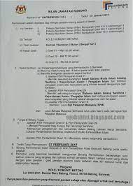 Ratusan jawatan gsc telah dibuka kepada seluruh warganegara malaysia yang berminat untuk me. Jawatan Kosong Pensyarah Kolej Swasta November 2018 Jawat Koson