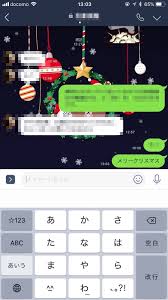 日本におけるマイクロソフトの社会貢献活動に関連した取り組みの一部を動画でご紹介しています。 ［マイクロソフトフィランソロピー］de:code 2019 での「ai for good」への取り組み. Line ãƒ¡ãƒªãƒ¼ã‚¯ãƒªã‚¹ãƒžã‚¹ ã‚µãƒ³ã‚¿ ã¨é€ã‚‹ã¨ã‚¯ãƒªã‚¹ãƒžã‚¹èƒŒæ™¯ãŒè¡¨ç¤º ãƒã‚¿ãƒ•ãƒ«
