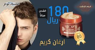كريم أرغان فلفت للرجال للعناية بجميع أنواع الشعر Cookie Dough Baking Ingredients Cookie Dough Cafe