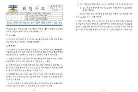 이번 재난기본소득은 1인당 10만 원씩 지급이 되고, 사용 승인 문자를 받은 날부터 3개월 이내 사용하여야 하는데요. ì¸ê¶Œìœ„ ê²½ê¸°ë„ ìž¬ë‚œì§€ì›ê¸ˆ ì™¸êµ­ì¸ ì§€ê¸‰ ê¶Œê³  ìˆ˜ìš© ì•ˆí–ˆë‹¤ ë§¤ì¼ê²½ì œ