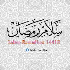 Maybe you would like to learn more about one of these? Koleksi Seni Khat Posts Facebook