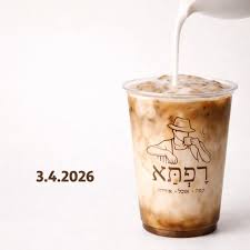 rafta coffee