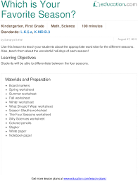 Which Is Your Favorite Season Lesson Plan Education Com Math Lesson Plans Kindergarten Lesson Plans Kindergarten Math Lesson Plans