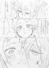 我妻善逸 鬼滅の刃 おしゃれまとめの人気アイデア pinterest พรรณวด โกว นท 我妻 アニメ 漫画