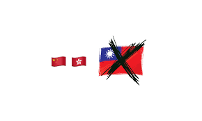The flag of the republic of china (中華民國國旗), also known as the blue sky, white sun, and a wholly red earth (青天白日滿地紅) and retroactively, the national flag of china consists of a red field with a blue canton bearing a white disk surrounded by twelve triangles; Apple Hides Taiwan Flag In Hong Kong