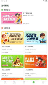 绘分享HD正式版下载-绘分享HD免费下载V5.40.2-小白游戏网