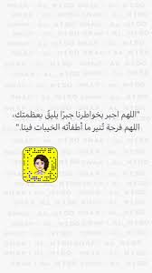 Pin By Rana Nim On تنمية سنابات مفيدة Words Word Search Puzzle Math