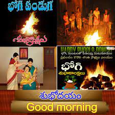 Pin By Ushadas Kusuma On Sankranthi In 2020 Movie Posters Movies Poster