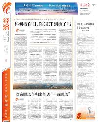 Bitcoin (₿) is a digital currency that is not regulated by any central bank or single administrator. From Fud To Fomo China State Newspaper Says Bitcoin Is Successful The Bitcoin News