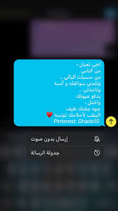 pin by 𝕄𝕒𝕝𝕠𝕜𝕒 on رمزياتي feelings abs lie