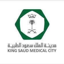 مستشفى الشميسي يفتح المجال لدعم مشاريع توفير احتياجات المرضى Medical Headlines Gaming Logos
