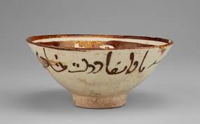 Elephant ceramic bowl, gray elephant ring holder, elephant ramekin, elephant shallow bowl, elephant ring holder, elephant ceramic spoon rest. Bowl With A Fantastical Elephant Headed Creature Akm556 The Aga Khan Museum