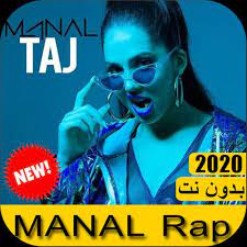 Selain itu, ceker ayam, daging ayam, kacang hi. Manal Ø¬Ù…ÙŠØ¹ Ø§ØºØ§Ù†ÙŠ Ù…Ù†Ø§Ù„ 2020 Ø¨Ø¯ÙˆÙ† Ù†Øª For Android Apk Download