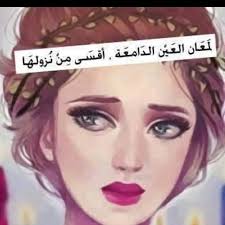 القلوب المحبه Alqloob112 Twitter