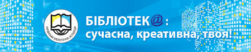 Результат пошуку зображень за запитом "логотип уба"