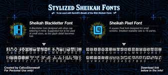Also, in order to make a space between symbols, you have to use an underscore, as the space character is now the sheikah symbol. Breath Of The Wild Stylized Sheikah Fonts By Stonewolf Fur Affinity Dot Net
