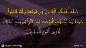 Select qari qari 1 qari 2 qari 3 qari 4. Surah Yunus Ayat 13 Qs 10 13 Tafsir Alquran Surah Nomor 10 Ayat 13