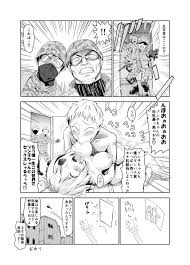 Wanao] Zombie Ero Manga - Hentai.name