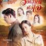 Profile Picture of Chawinvut Kongtoranin - IMDb (@imdb.com) on Google