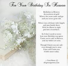 Birthday Wishes For Dad In Heaven From Son Birthday Birthday In Heaven Birthday In Heaven Quotes Happy Birthday In Heaven