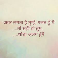 I Still Love You Jaan Feelings Quotes Emotional Quotes Reality Quotes