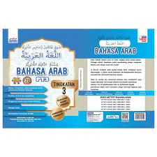 Contoh karangan bahasa tamil by logaraja 210080 views. Buku Aktiviti Bahasa Arab Pt3 Tingkatan 3