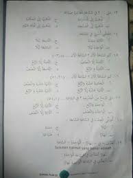Soal bahasa inggris kelas 4. Tolong Bhs Arab Pr Buat Hari Rabu Brainly Co Id