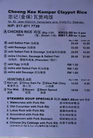Originally, claypot chicken rice is cooked using a claypot. Choong Kee Kampar Claypot Rice Damansara Jaya Hmmmm Okaylah Thefoodbunny