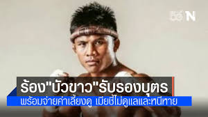 Buakaw village บัวขาว วิลเลจ, เทศบาลนครเชียงใหม่. Gm0llecmoy5rwm