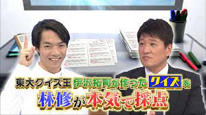 6 2 月 林修の今でしょ 講座 2時間sp baseball cards channel cards