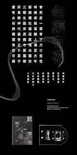 抑體yi typface on student show student weather behance