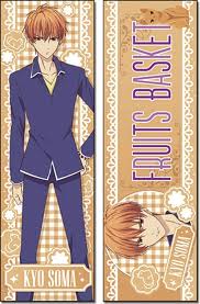Best sell fruits basket season 2 poster. Amazon Com Fruits Basket Kyo Body Pillow Kitchen Dining