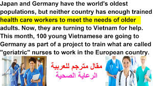 مقالات و نصوص بالانجليزية مترجمة للعربية 6 Health Part 1 Report Youtube