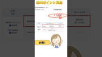 [Rakuten Securities] A trick to increase your SPU even if you ...