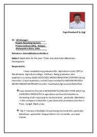 Biodata 1 Bio Data For Marriage Marriage Biodata Format Biodata Format