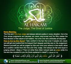 And The Answer Is Al Hakam Understand Al Qur An Academy Beautiful Names Of Allah Allah Names Quran