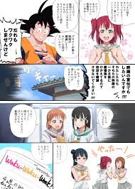 x その他 おしゃれまとめの人気アイデア pinterest 体制 志水 ラブライブ イラスト ネタ画像 漫画 アニメスケッチ