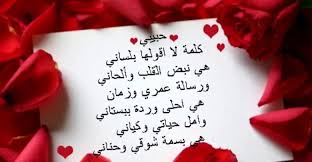 خواطر حب بالفصحى مكتوبة ومصورة Arabic Calligraphy Place Card Holders Calligraphy