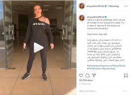 إيمى كشفت عن الموسم الجديد وكواليس الإعداد وتفاصيل جديدة فى مشوارها الفنى وحياتها لمجلة الإذاعة والتليفزيون. Ø¥ÙŠÙ…ÙŠ Ø³Ø§Ù„Ù… ØªÙˆØ§Ø¬Ù‡ ÙÙŠØ±ÙˆØ³ ÙƒÙˆØ±ÙˆÙ†Ø§ Ø¨Ù€ Ø±Ù‚ØµØ© Ù„Ù‡Ù„ÙˆØ¨Ù‡