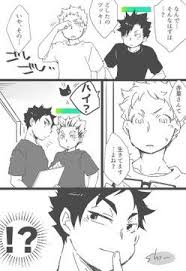 hq おしゃれまとめの人気アイデア pinterest priscila curio10 面白いイラスト 月島蛍 イラスト ハイキュー