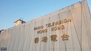 It does not meet the threshold of originality needed for copyright protection, and is therefore in the public domain. Hong Kong Govt S Complaint About Broadcaster Rthk Is Worthy Of Trump Hong Kong Free Press Hkfp