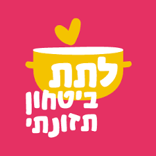 Translation of 'לתת (latet)' by boaz sharabi (בעז שרעבי) from hebrew to english. ×œ×ª×ª