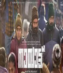 Search results for martin prakkat. Nayattu Movie Review Tbd Rating Cast Crew With Synopsis