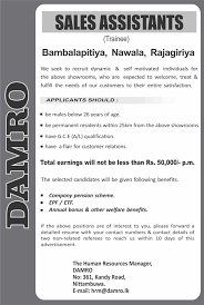 Sales Assistant Job Vacancy Assistant Jobs Assistant Job