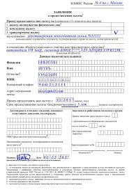 Lgoty Po Transportnomu Nalogu Dlya Mnogodetnyh Semej Osvobozhdenie Ot Naloga Na Mashinu Mnogodetnym Semyam V Moskve V 2021 Godu Kak Oformit Lgotu Na Avtomobil I Ne Platit Nalog Na Avto