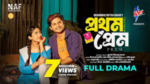 Prothom Prem | প্রথম প্রেম | Full Drama | Niloy Alamgir | Safa Kabir |  Miftah | Bangla Natok 2024