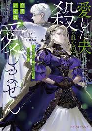 コミティア 10日後メンヘラになるギャル ずり騎士 - 漫画