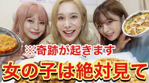 女子会】セフレについて真剣討論してたら怪奇現象起きたww - YouTube